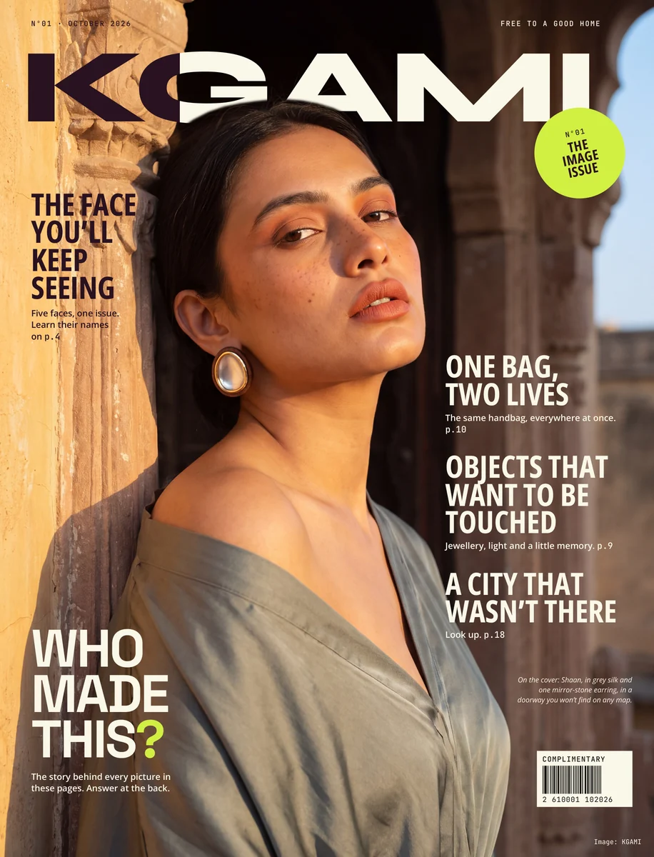 The Image Issue — page 1